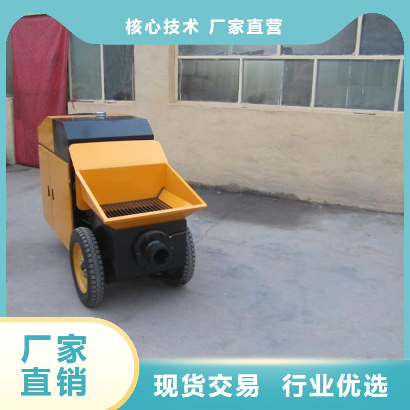 二次构造柱泵二次结构浇筑机定制速度快工期短