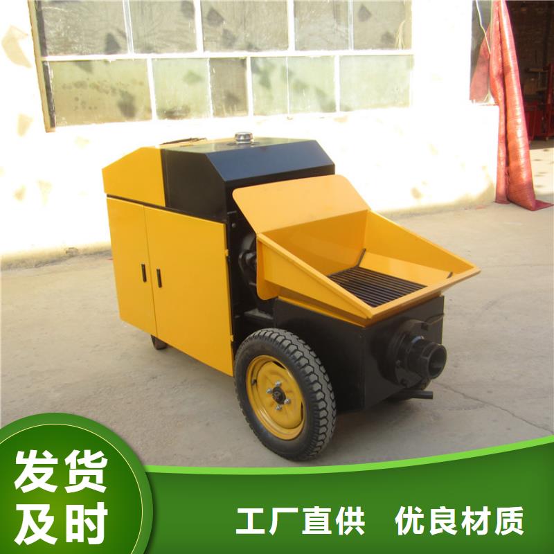 赤壁市混凝土输送泵质量保证