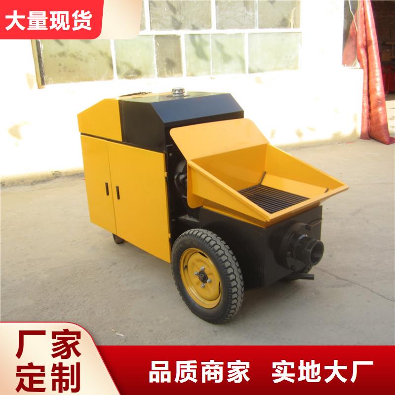 二次构造柱泵厂家视频-二次构造柱泵厂家-云南省西双版纳市(同城)生产厂家-勐腊|景洪|临沧|保山|玉溪|迪庆