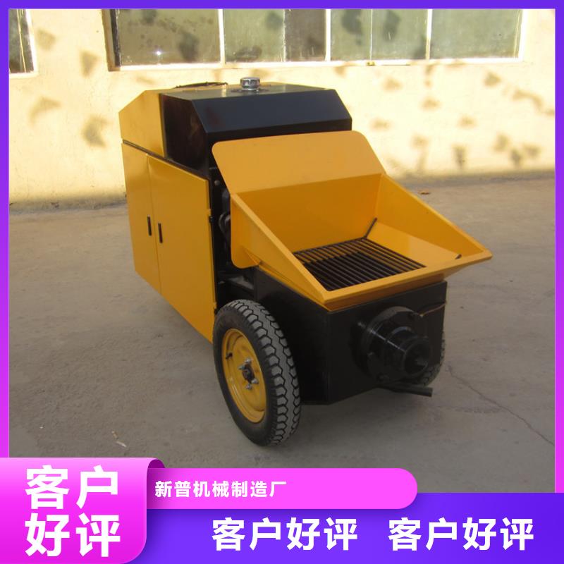 改则小型构造柱混凝土泵厂家报价