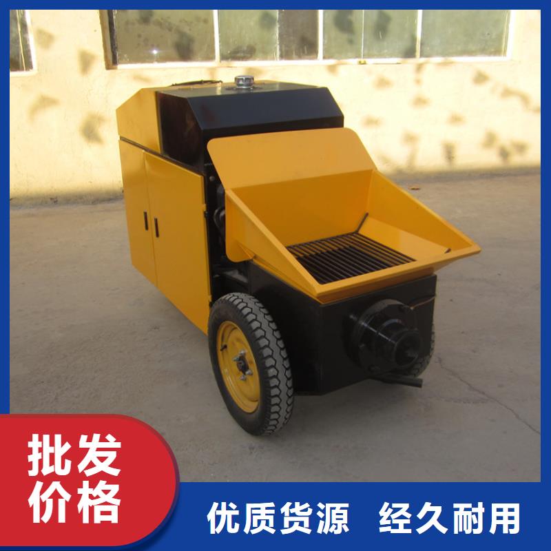 二次构造柱泵厂家视频-二次构造柱泵厂家-云南省西双版纳市(同城)生产厂家-勐腊|景洪|临沧|保山|玉溪|迪庆