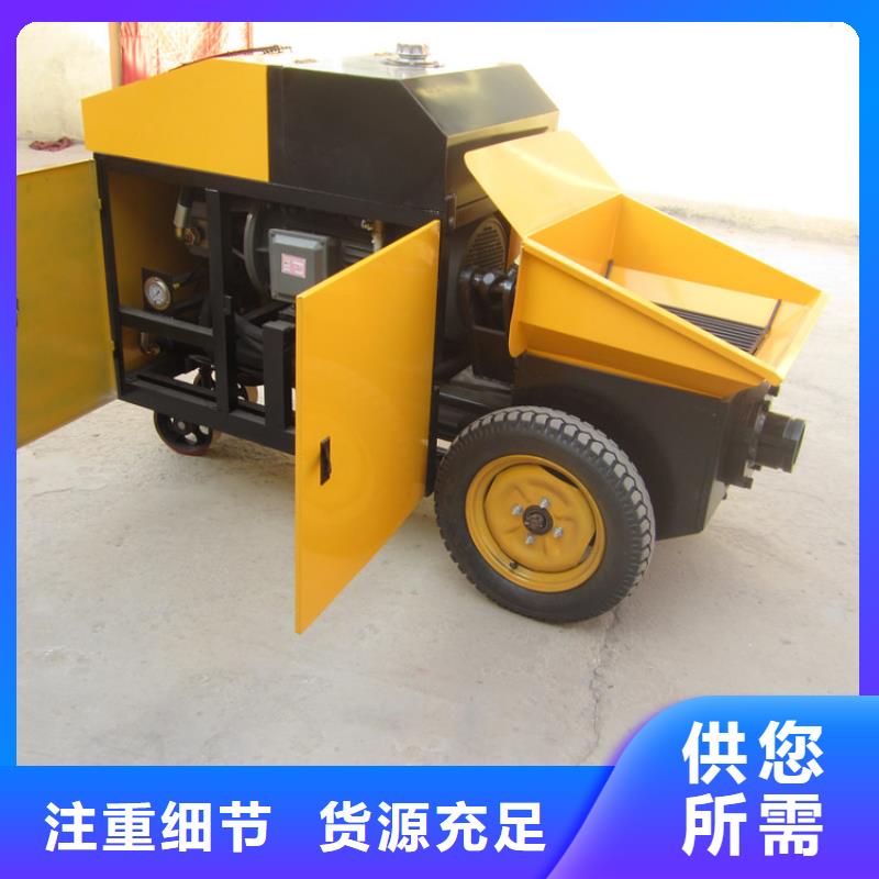 易县15kw混凝土小泵无中间商
