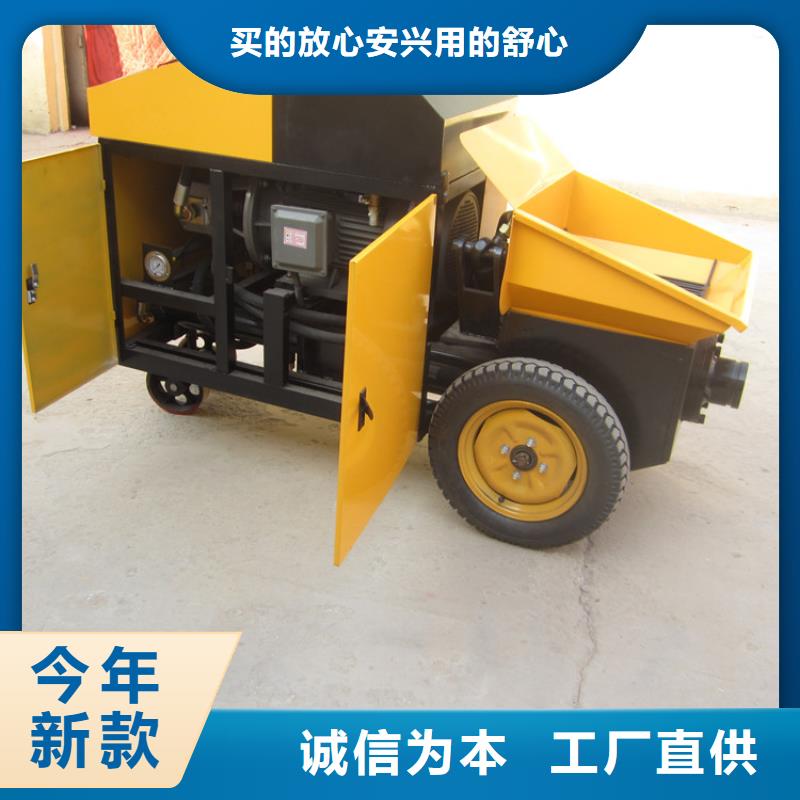 二次构造柱泵砂浆喷涂机来图加工定制