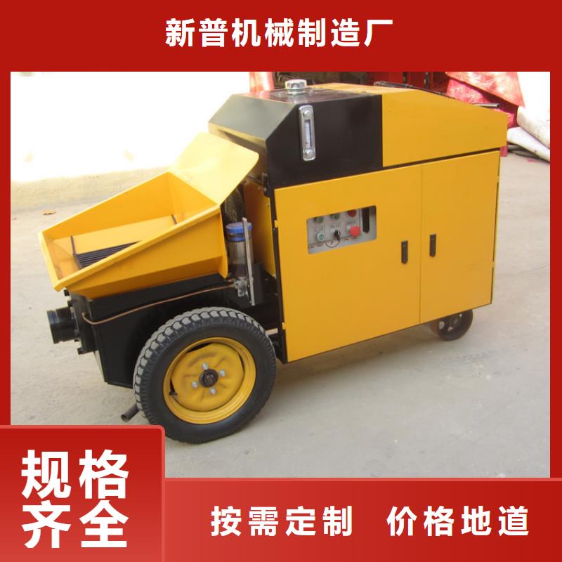 扎达二次混凝土输送泵批发零售