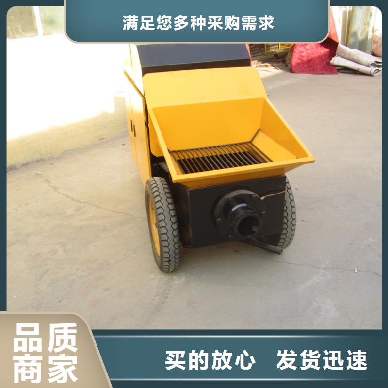 供应二次结构浇筑泵的经销商