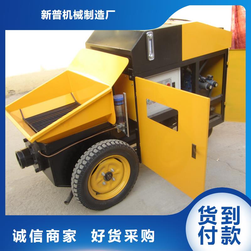 资中县混凝土小型输送泵厂家