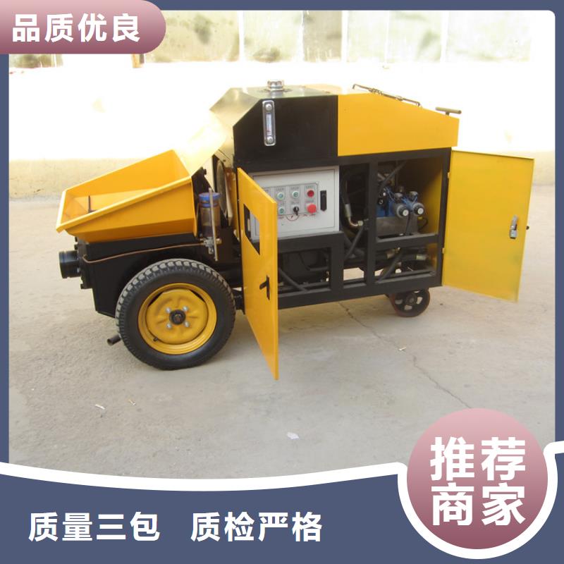 二次构造柱浇灌泵价格优惠