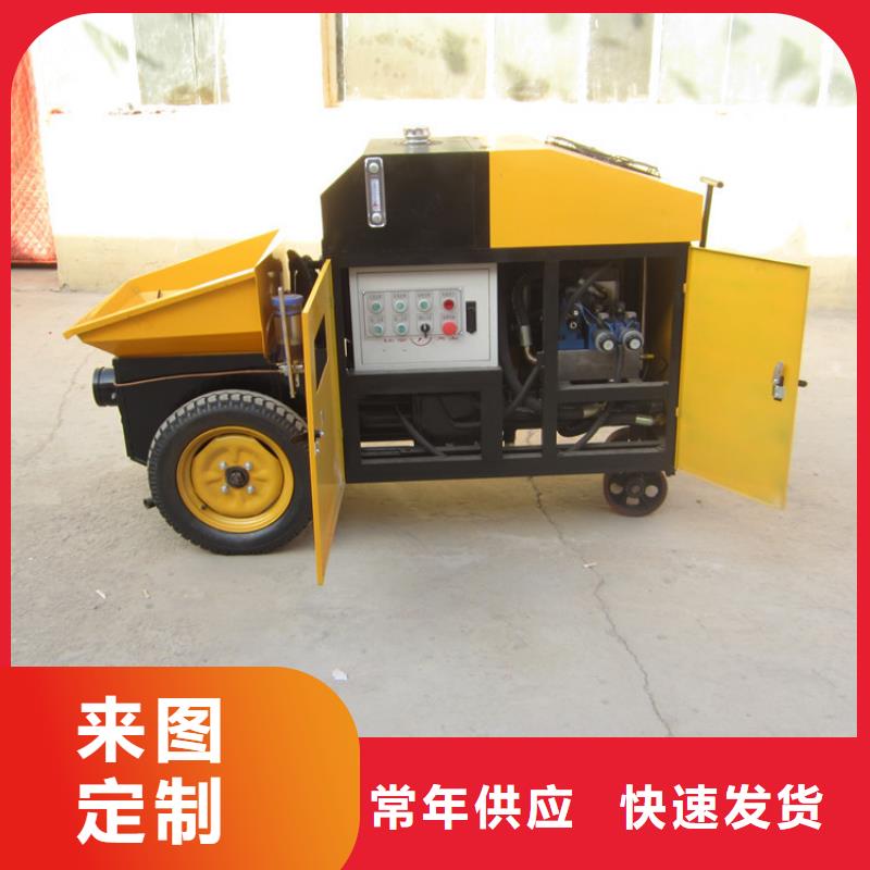 二次构造柱泵厂家视频-二次构造柱泵厂家-云南省西双版纳市(同城)生产厂家-勐腊|景洪|临沧|保山|玉溪|迪庆