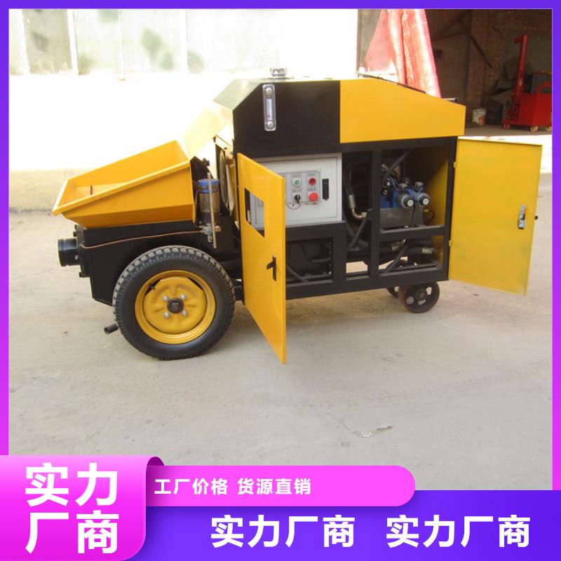赤水二次结构输送泵生产厂家
