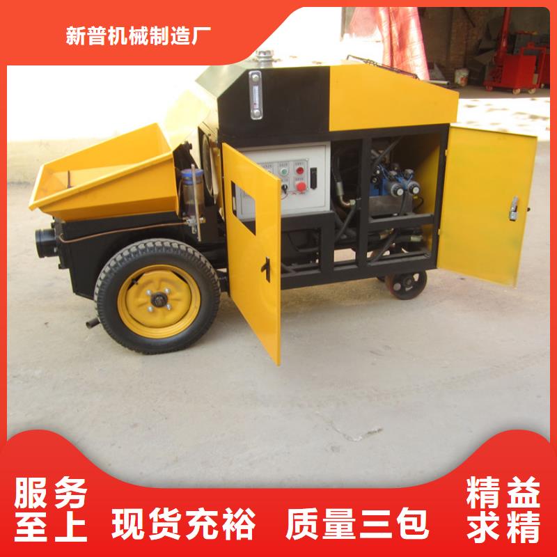 嘉陵小型二次构造柱泵价格优惠