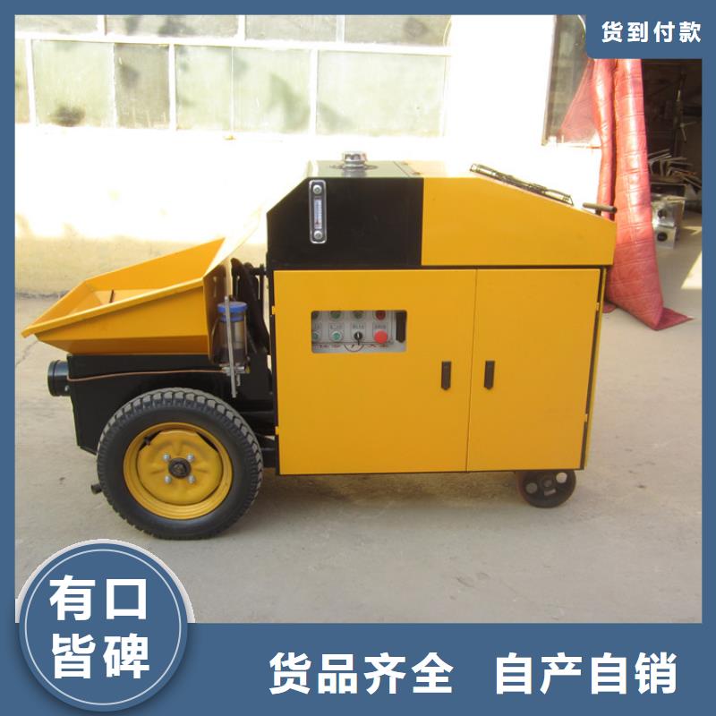 易县15kw混凝土小泵无中间商