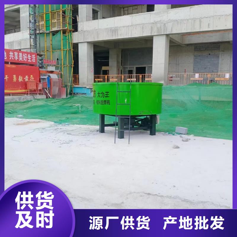 华蓥县五立方混凝土储存搅拌罐设计