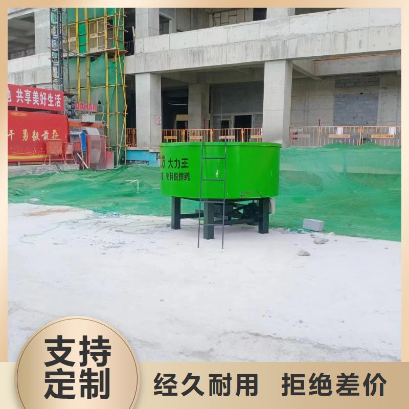 五立方搅拌罐二次结构浇筑机满足多种行业需求
