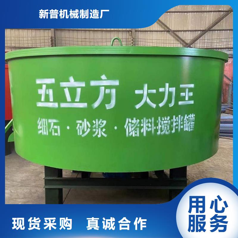 二次构造柱泵厂家视频-湖滨|卢氏|焦作|新乡|南阳|开封|安阳二次构造柱泵厂家选择我们选择放心-新普机械制造厂(三门峡市分公司)