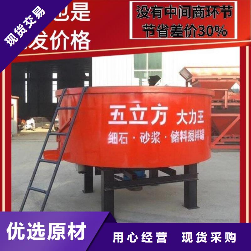 站前区混凝土二次投料价格公道