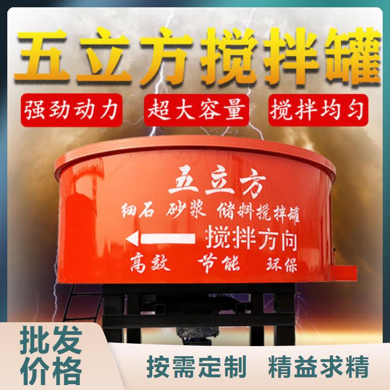 6立方砂浆储料罐_省心省钱