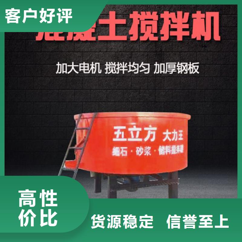 五立方搅拌罐-混凝土输送泵大品牌值得信赖