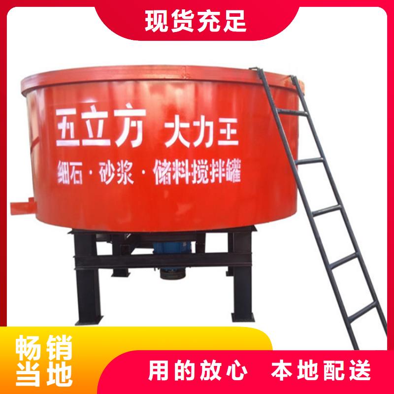 五立方搅拌罐混凝土输送泵一站式供应