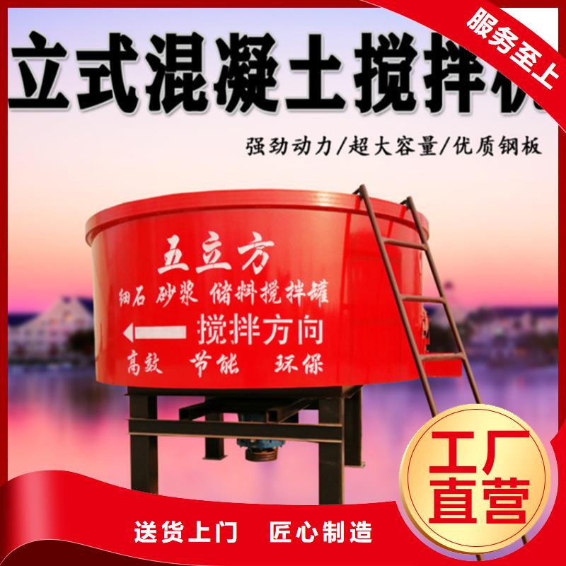 五立方搅拌罐混凝土输送泵实力厂商