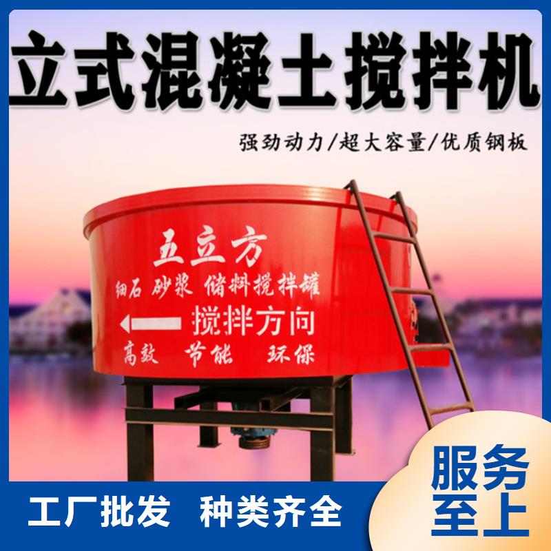 五立方搅拌罐混凝土输送泵免费回电