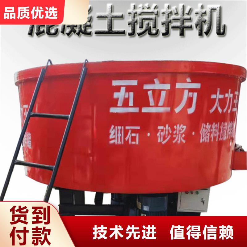 二次构造柱泵厂家视频-湖滨|卢氏|焦作|新乡|南阳|开封|安阳二次构造柱泵厂家选择我们选择放心-新普机械制造厂(三门峡市分公司)