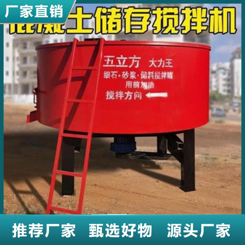 五立方搅拌罐混凝土输送泵免费回电