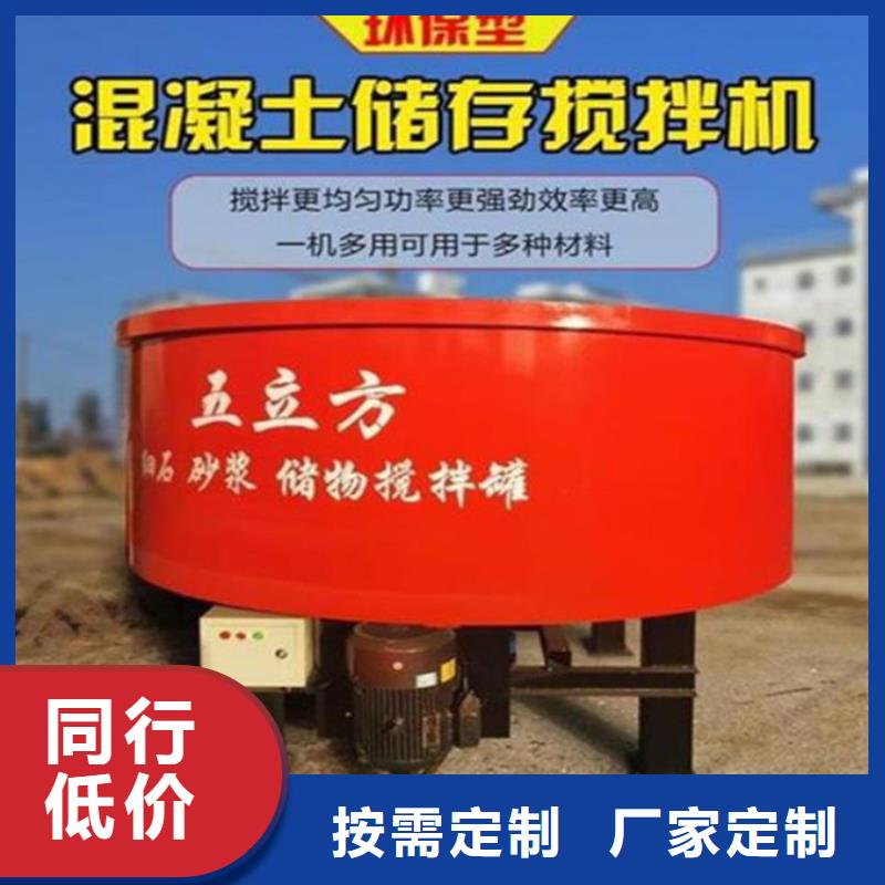 五立方搅拌罐二次结构浇筑机N年生产经验