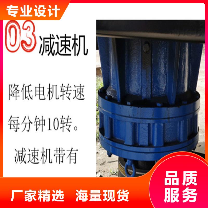 华蓥县五立方混凝土储存搅拌罐设计