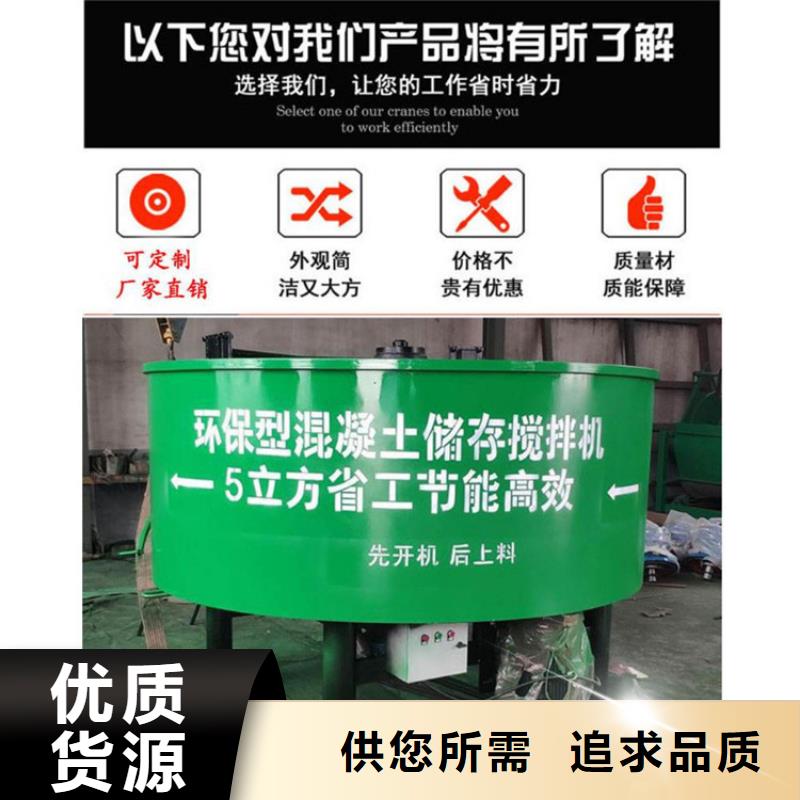 五立方搅拌罐_混凝土输送泵厂家大品牌值得信赖