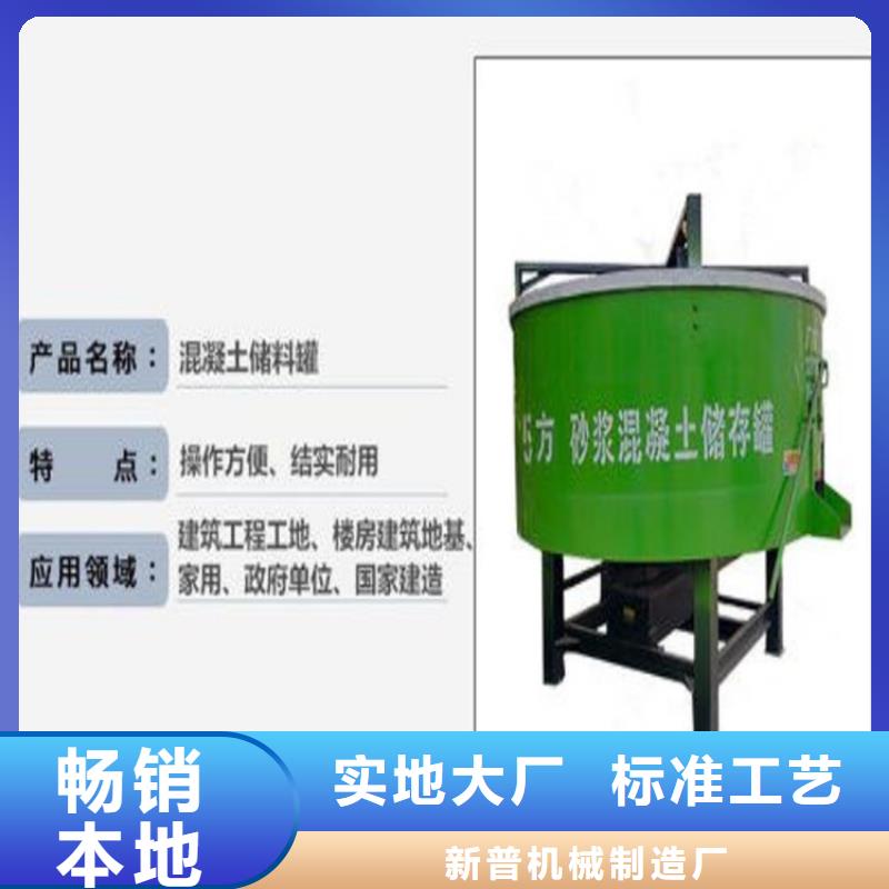 五立方搅拌罐二次结构浇筑机N年生产经验