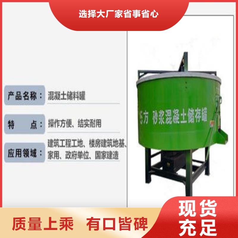五立方搅拌罐混凝土输送泵实力厂商