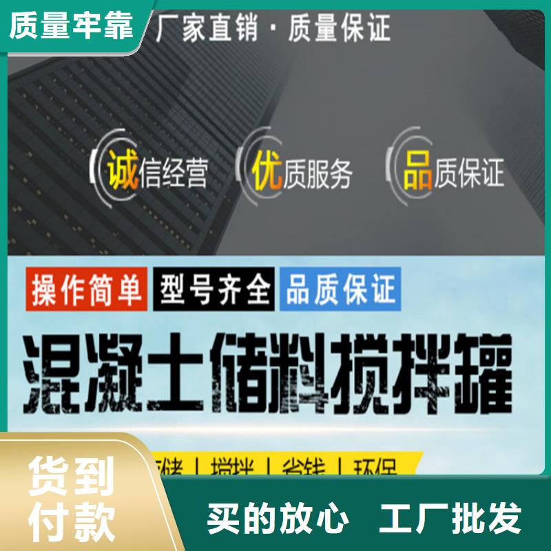 五立方搅拌罐-混凝土输送泵精挑细选好货
