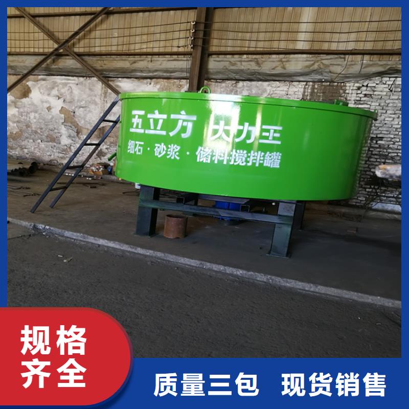 五立方搅拌罐二次结构浇筑机满足多种行业需求