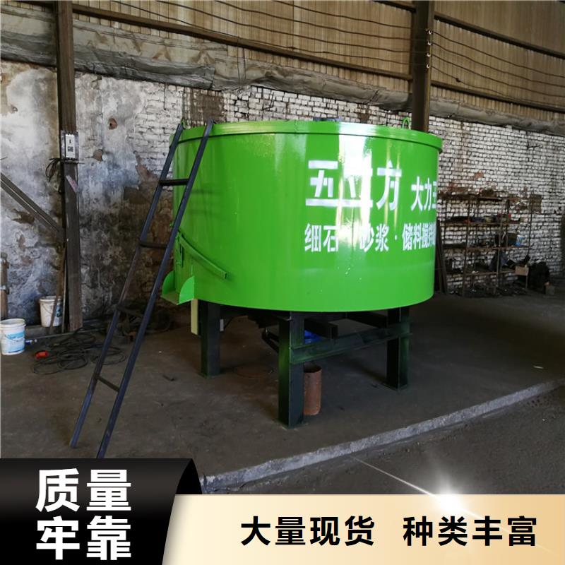 华蓥县五立方混凝土储存搅拌罐设计