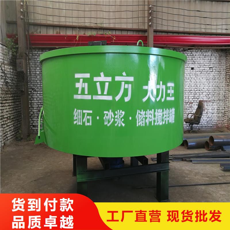 华蓥县五立方混凝土储存搅拌罐设计