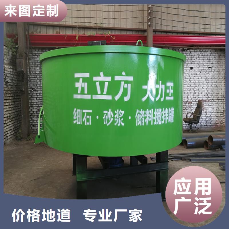 五立方搅拌罐-混凝土输送泵大品牌值得信赖