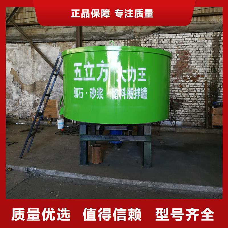 华蓥县五立方混凝土储存搅拌罐设计