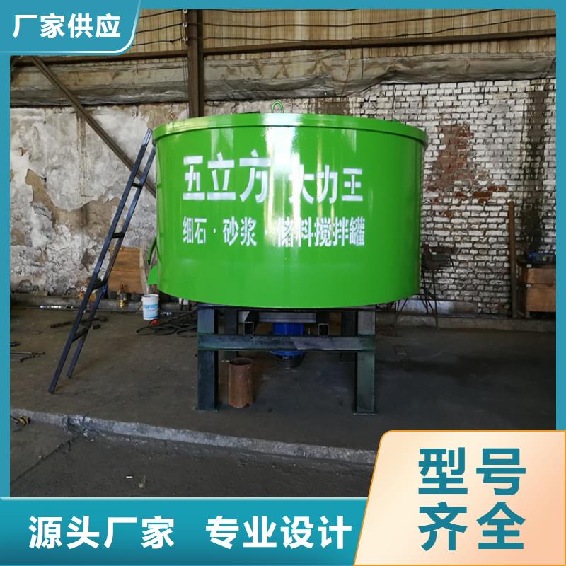 五立方搅拌罐-混凝土输送泵大品牌值得信赖