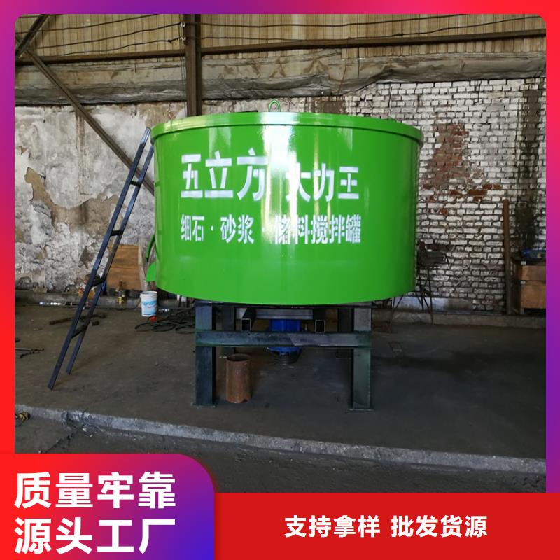 五立方搅拌罐-混凝土输送泵大品牌值得信赖