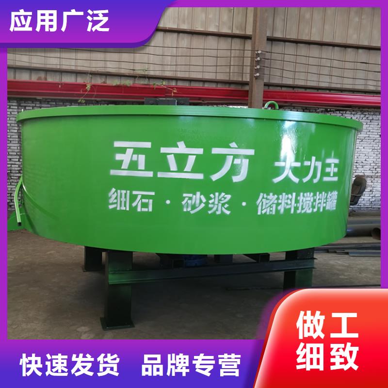 华蓥县五立方混凝土储存搅拌罐设计