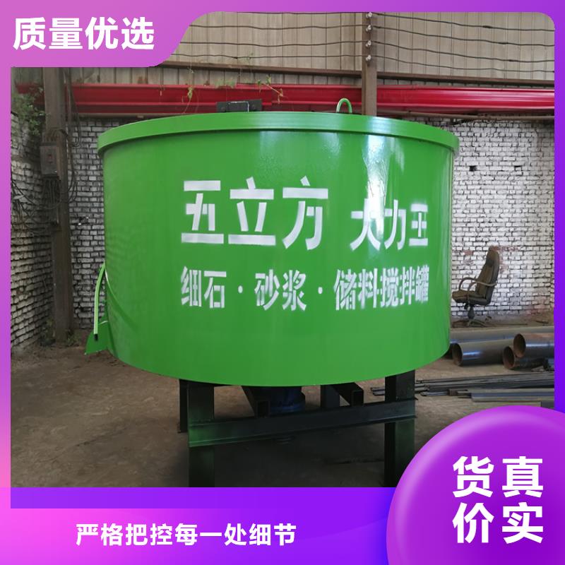 华蓥县五立方混凝土储存搅拌罐设计