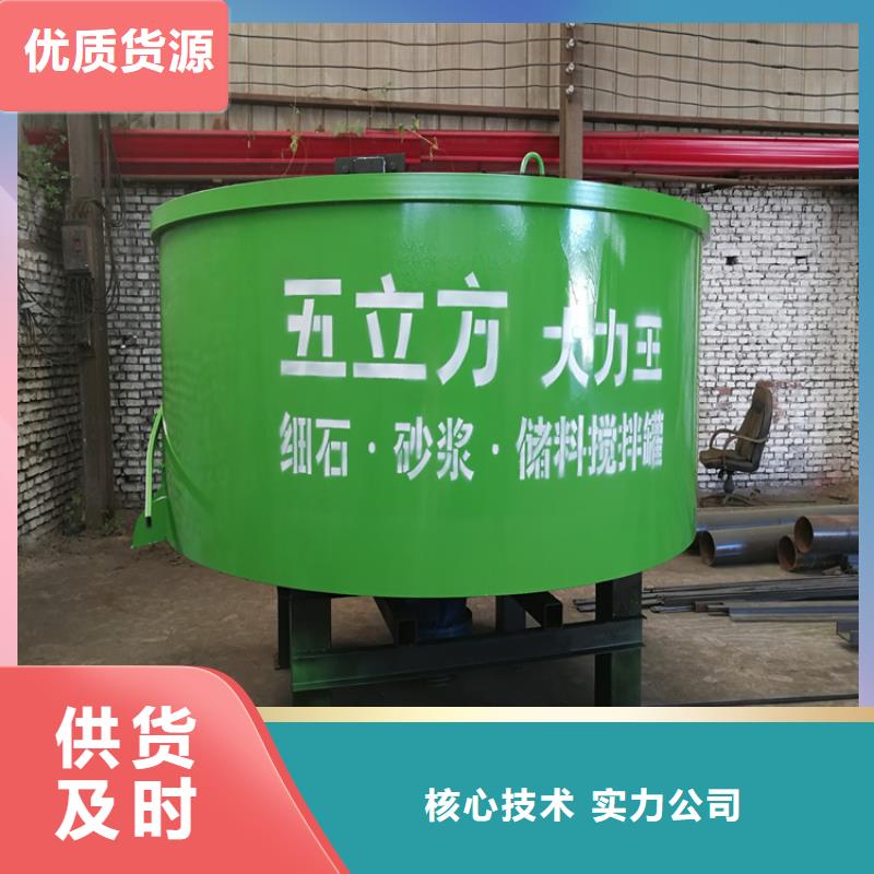 五立方搅拌罐-混凝土输送泵大品牌值得信赖