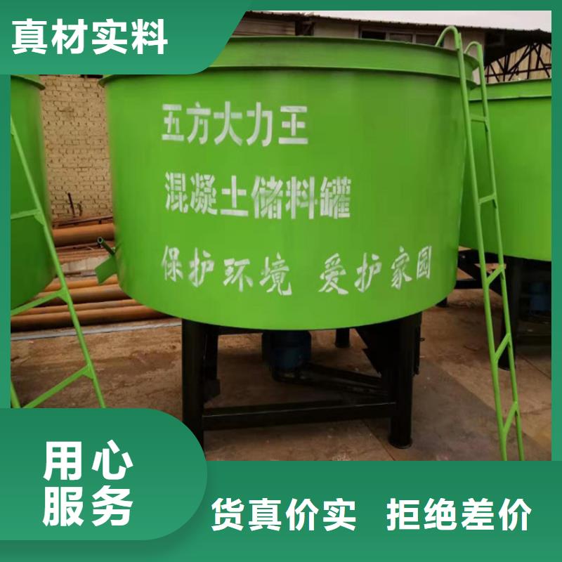 五立方搅拌罐混凝土输送泵实力厂商