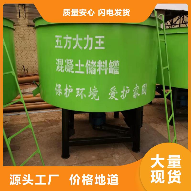 华蓥县五立方混凝土储存搅拌罐设计