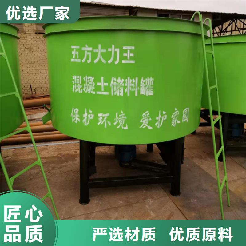 五立方搅拌罐-混凝土输送泵大品牌值得信赖