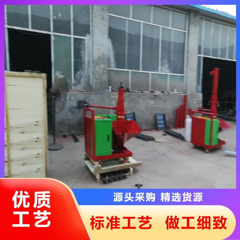 二次构造柱上料机墙面拉毛机定金锁价