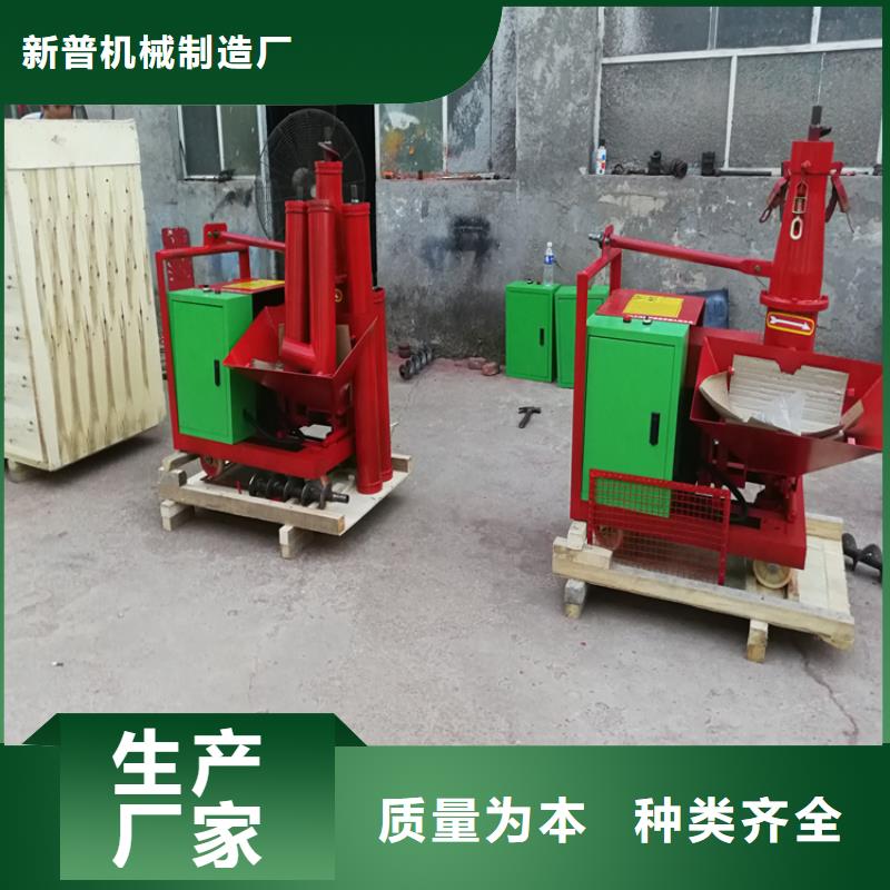 二次构造柱上料机-砂浆喷涂机品质过硬