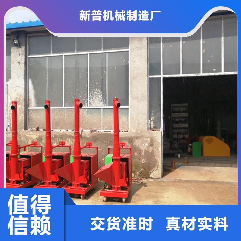二次构造柱上料机-砂浆喷涂机品质过硬
