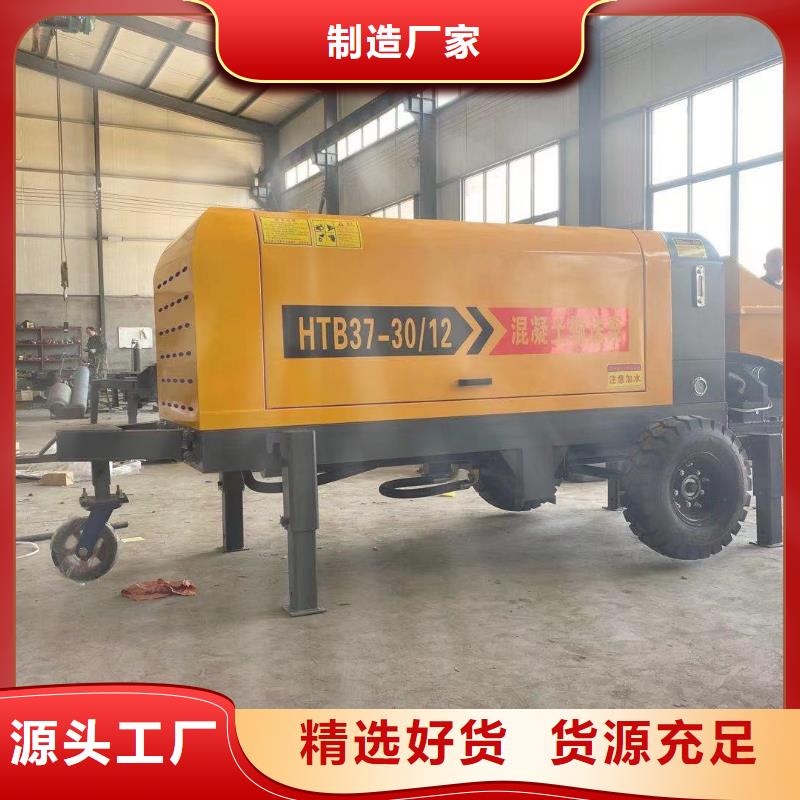 二次构造柱泵厂家视频-广东省潮州市|潮安|饶平|广州|茂名|汕头|佛山|河源|揭阳二次构造柱泵厂家-新普