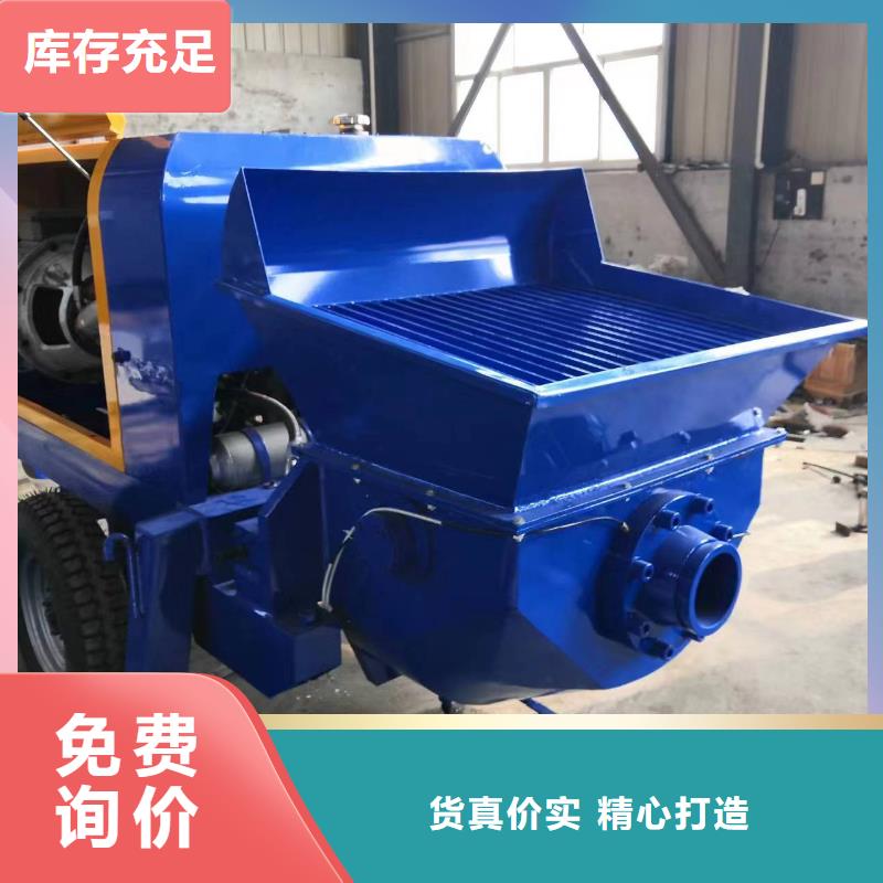 二次构造柱上料机墙面拉毛机定金锁价
